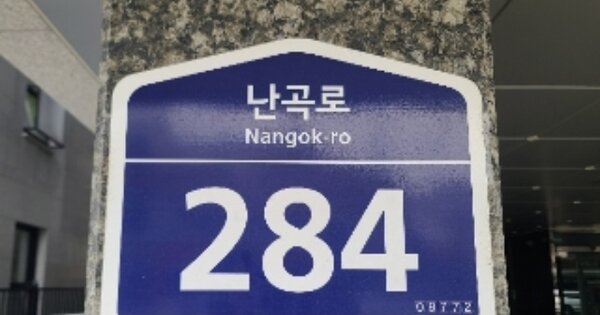 서울 관악구 신림동 OOOOOOO OOOOOO OOOOOOOOOO 도시형생활주택 경매 물건 이미지