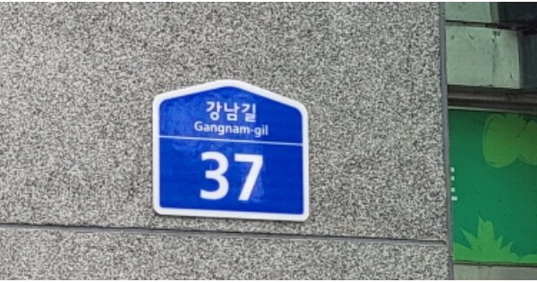 경상북도 영천시 완산동 OOOOOOO 아파트 경매 물건 이미지