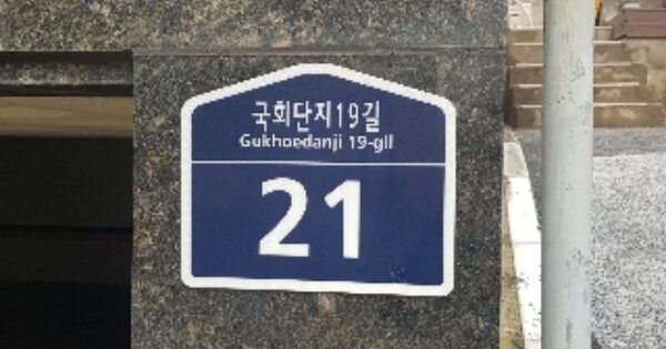 서울 관악구 봉천동 OOOOOOOO OOOOOO OOOOOOOOOO 도시형생활주택 경매 물건 이미지