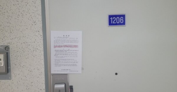 대구 수성구 범물동 1281, 203동 OOOOOOOO OOOOOOOOOO 아파트 경매 물건 이미지