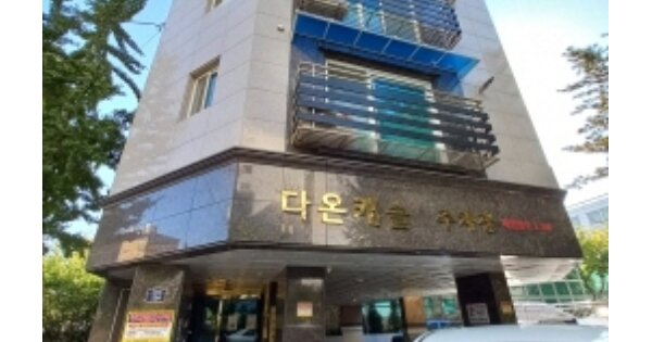 서울 구로구 구로동 OOOOOOOO OOO OOOOO OOOOO OOOOO 도시형생활주택 경매 물건 이미지