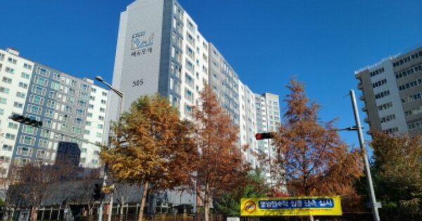 대구 동구 각산동 1061, 505동 OOOOOOOO OOOOOOOOOOOOOO 아파트 경매 물건 이미지