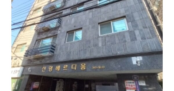 서울 강서구 화곡동 OOOOOOO OOOOOO OOOOOOOOOOOO O OOO 도시형생활주택 경매 물건 이미지