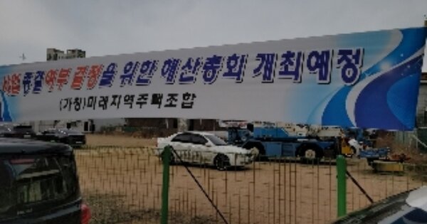 인천광역시 서구 석남동 OOOOOO 대지 경매 물건 이미지