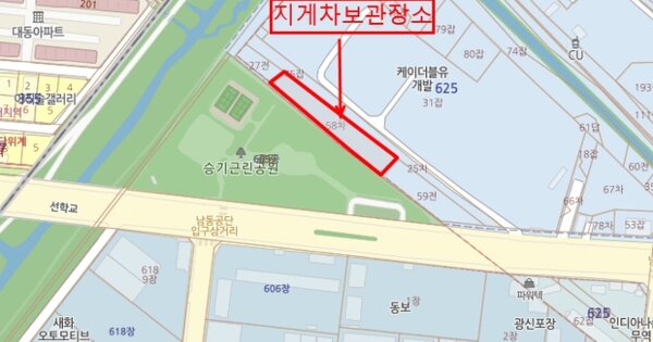 인천광역시 서구 중봉대로 759, 씨동 OOOO OOOOO 기타중기 경매 물건 이미지