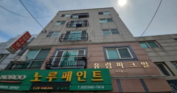 인천 계양구 작전동 OOOO OOOOOO OOOOOOOOOOO O OOO 다세대주택 경매 물건 이미지