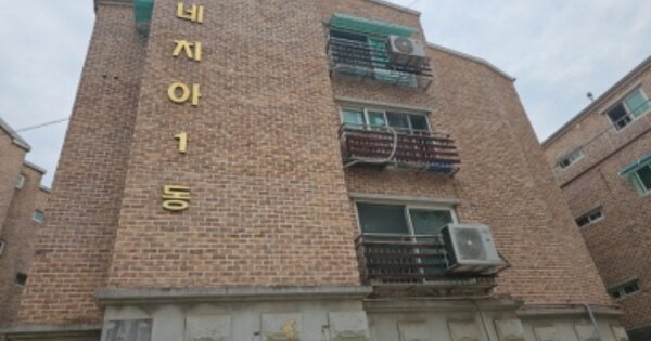 인천 부평구 십정동 75-1, 1동 OOOOOO OOOOOOOOOO 다세대주택 경매 물건 이미지