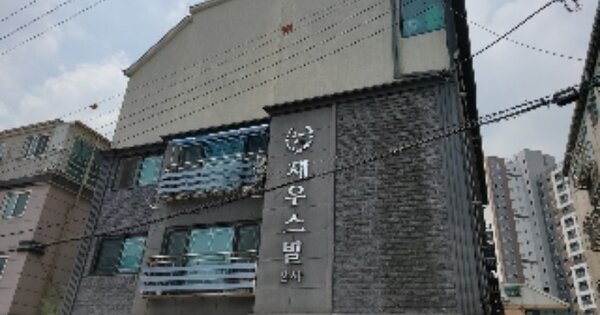 인천 서구 경서동 OOOOOOO OOOOOO OOOOOOOOOO 다세대주택 경매 물건 이미지