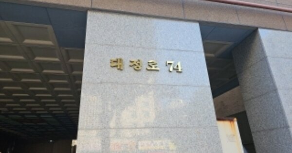 인천 부평구 부평동 OOOOOO OOOOOO OOOOOOOOOOOOOO 오피스텔 경매 물건 이미지