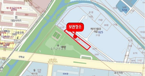 인천광역시 부평구 OOOO OOO OOOOO 기타차량 경매 물건 이미지