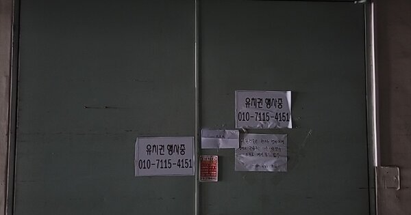인천 미추홀구 도화동 OOOO OOOOOO 지식산업센터 경매 물건 이미지