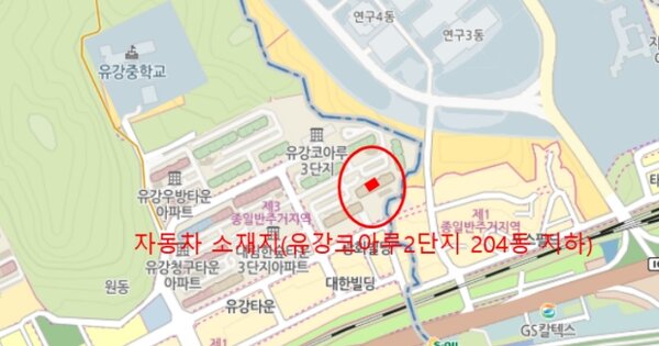 포항시 남구 연일읍 유강길10번길 42, 204동 OOOOOOOOOOOOOOO 기타차량 경매 물건 이미지