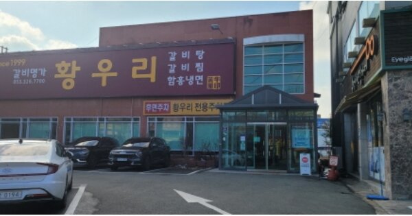 대구광역시 북구 태전동 OOOOOOO O OOO 근린시설 경매 물건 이미지