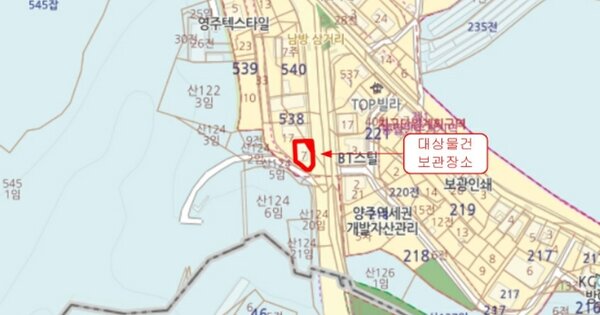 경기도 의정부시 OOOOOOO OO OOOOO 기타차량 경매 물건 이미지
