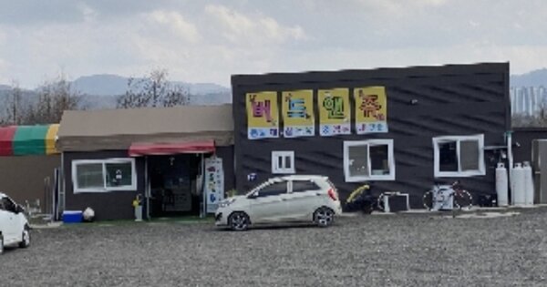 충청북도 청주시 청원구 주중동 OOOOOO 대지 경매 물건 이미지