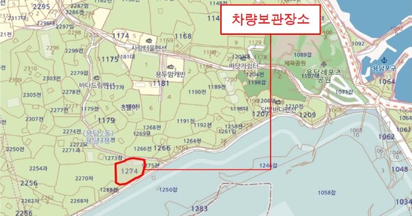 제주특별자치도 서귀포시 대정읍 가파리 하모중앙로 6, 108동 OOOO OOOOOOOOOOO 기타차량 경매 물건 이미지