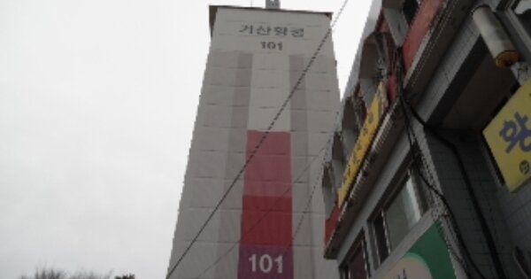 전북특별자치도 전주시 완산구 동서학동 290-3, 101동 OOO OOOOO OOOOOOOOOOOOOOOO 아파트 경매 물건 이미지