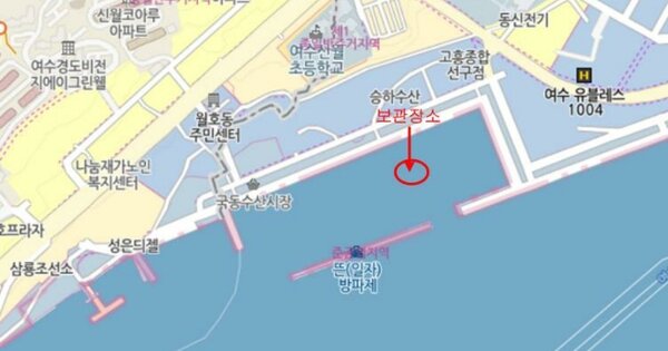 여수시 국동항 선박 경매 물건 이미지