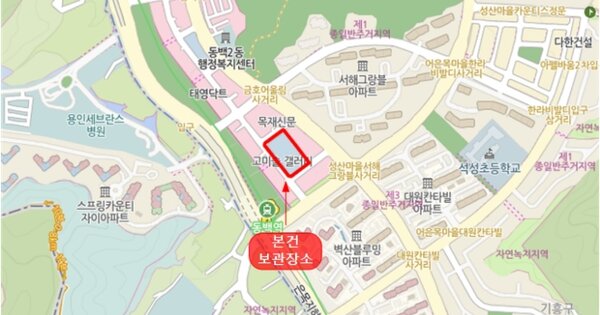 경기도 김포시 김포한강2로 362, 611동 OOOOOOOOOO OOOOOOOOOOOOOOO 기타차량 경매 물건 이미지