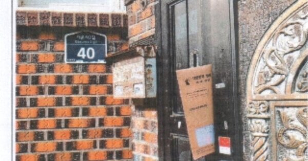 서울특별시 성북구 안암동5가 OOOOOO 종교시설 경매 물건 이미지