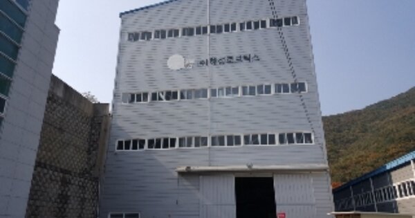 경상남도 양산시 어곡동 OOOOOOO 공장 경매 물건 이미지