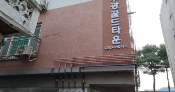인천 부평구 일신동 OOOOOO OOOOOO OOOOOOOOOOOO 다세대주택 경매 물건 이미지