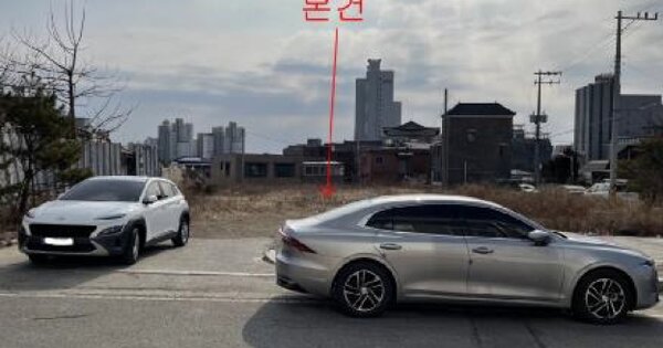 충청남도 서산시 동문동 OOOOO 대지 경매 물건 이미지