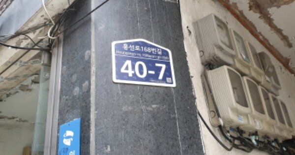 경기 의정부시 의정부동 OOOOOOO OOOOOO O OOO 다세대주택 경매 물건 이미지