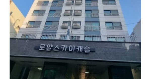 부산 중구 부평동4가 OOOOO OO OOOO OOOOOOOOOOOOOOOOOOOOOO 아파트 경매 물건 이미지
