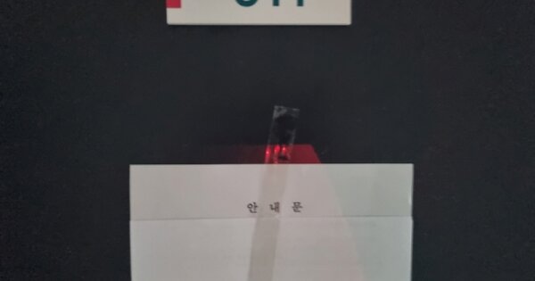 경기 오산시 원동 OOOOOOO OOOOOO OOOOOOOOOO 오피스텔 경매 물건 이미지
