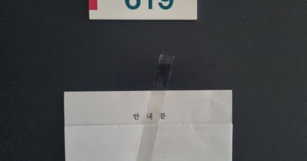 경기 오산시 원동 OOOOOOO OOOOOO OOOOOOOOOO 오피스텔 경매 물건 이미지