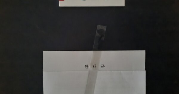 경기 오산시 원동 OOOOOOO OOOOOO OOOOOOOOOO 오피스텔 경매 물건 이미지