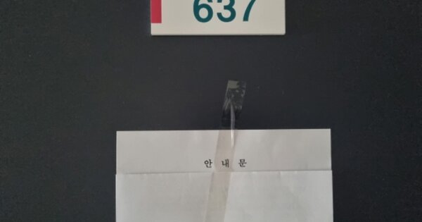 경기 오산시 원동 OOOOOOO OOOOOO OOOOOOOOOO 오피스텔 경매 물건 이미지