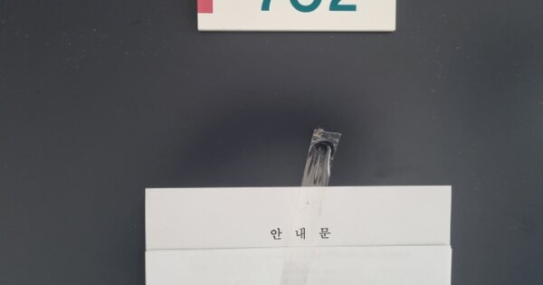 경기 오산시 원동 OOOOOOO OOOOOO OOOOOOOOOO 오피스텔 경매 물건 이미지