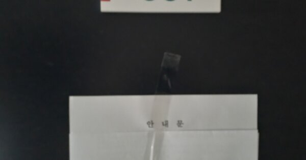 경기 오산시 원동 OOOOOOO OOOOOO OOOOOOOOOO 오피스텔 경매 물건 이미지