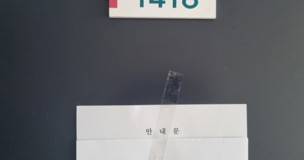 경기 오산시 원동 OOOOOOO OOOOOOOO OOOOOOOOOO 오피스텔 경매 물건 이미지