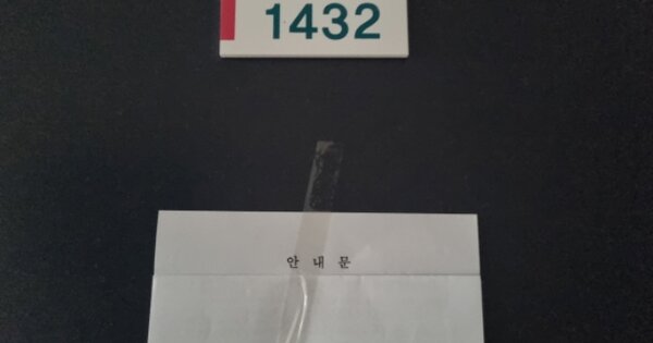 경기 오산시 원동 OOOOOOO OOOOOOOO OOOOOOOOOO 오피스텔 경매 물건 이미지