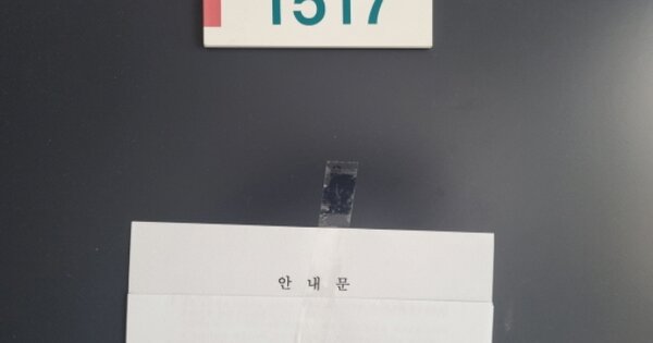 경기 오산시 원동 OOOOOOO OOOOOOOO OOOOOOOOOO 오피스텔 경매 물건 이미지