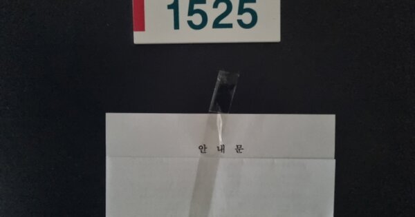경기 오산시 원동 OOOOOOO OOOOOOOO OOOOOOOOOO 오피스텔 경매 물건 이미지
