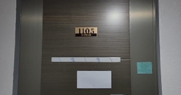 인천 미추홀구 주안동 OOOOOO OOOOOOOO OOOOOOOOOOO O OOO 아파트 경매 물건 이미지
