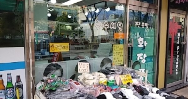 인천광역시 남동구 논현동 OOOOO OOOOOO OOOOOOOO 근린상가 경매 물건 이미지