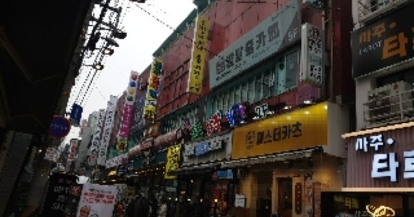 인천 부평구 부평동 OOOOOO OOOOOOO OOOOOOOOOOO 근린상가 경매 물건 이미지