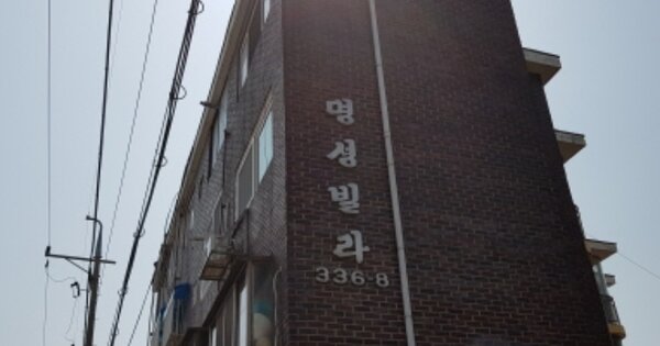 경기 부천시 심곡동 OOOOOO OOOO OOOOOOOOOO 다세대주택 경매 물건 이미지