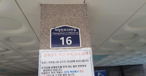 경기 수원시 장안구 파장동 OOOO OOOOOO OOOOOOOOOOOOOOO 다세대주택 경매 물건 이미지