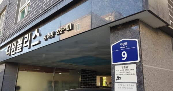 경기 수원시 장안구 송죽동 OOOOOOOO OOOOOO 다세대주택 경매 물건 이미지