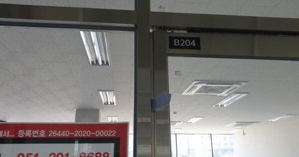 부산 강서구 명지동 3599-3, 106동 OOOOOOO OOOOOOOOOOOOOOOOOOOOOOO 근린상가 경매 물건 이미지