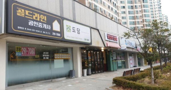 부산 강서구 명지동 3328, 306동 OOOOOOOO OOOOOOOOOOOOO 근린상가 경매 물건 이미지