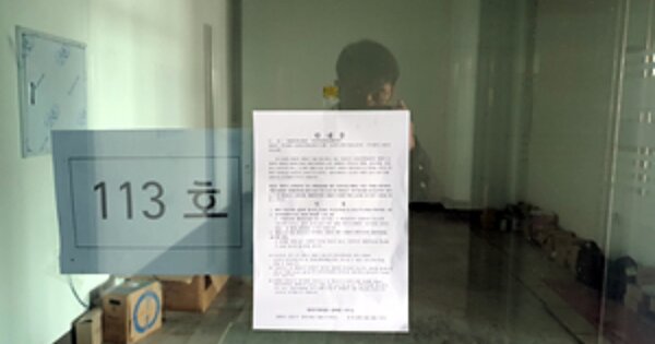 경남 창원시 진해구 용원동 OOOOO OOOOOO OOOOOOOOOOOOOOOOOOO 근린상가 경매 물건 이미지