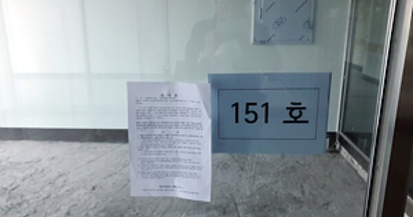 경남 창원시 진해구 용원동 OOOOO OOOOOO OOOOOOOOOOOOOOOOOOO 근린상가 경매 물건 이미지