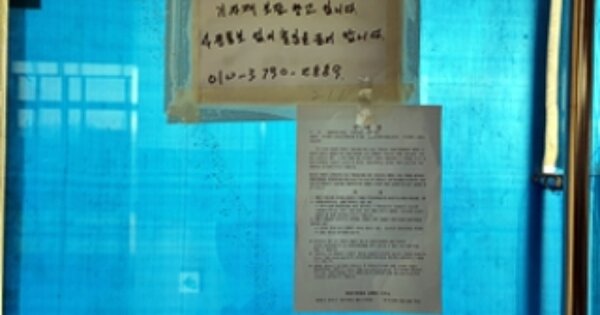 경남 창원시 진해구 용원동 OOOOO OOOOOO OOOOOOOOOOOOOOOOOOO 근린상가 경매 물건 이미지